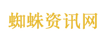 超级地震或致日崩塌